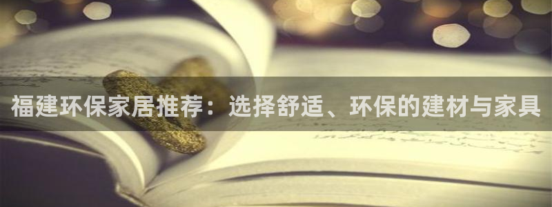 沐鸣登入官网