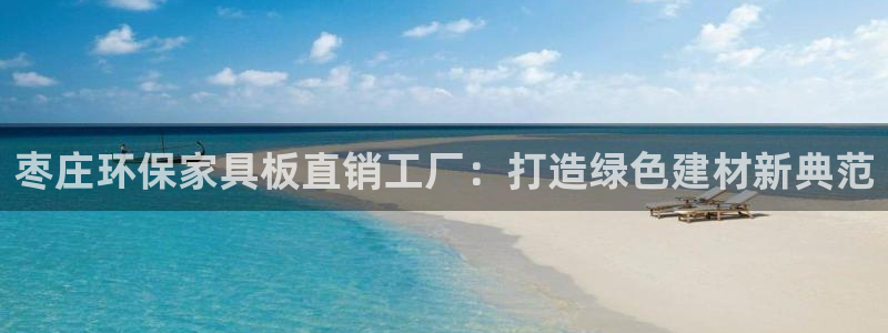 沐鸣平台还在吗