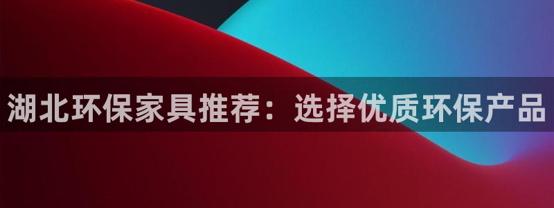 沐鸣平台怎么样