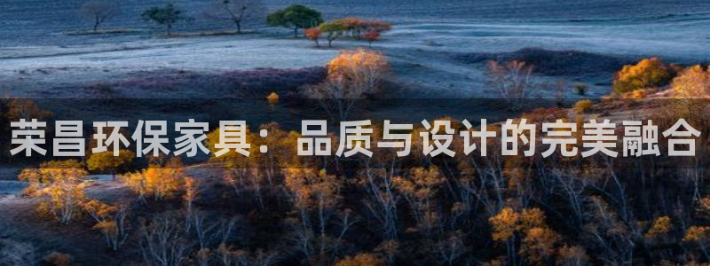 沐鸣平台登陆官网