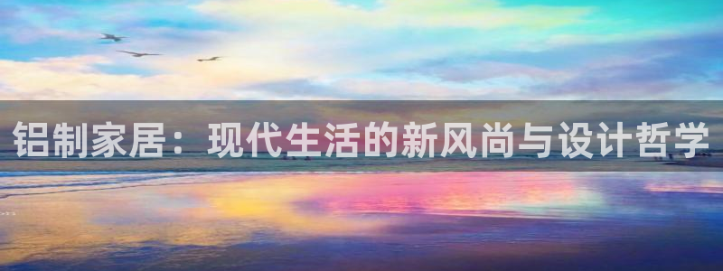 沐鸣开户app下载